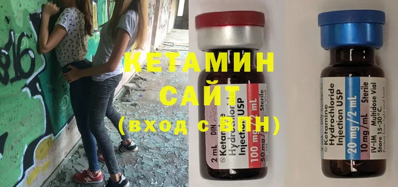 сколько стоит  гидра   КЕТАМИН ketamine  Благодарный 