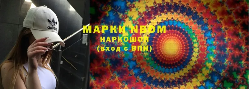 Марки 25I-NBOMe 1500мкг  Благодарный 